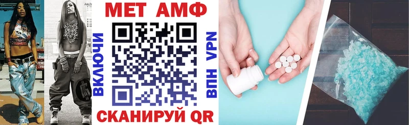 Амфетамин VHQ  Новочеркасск 