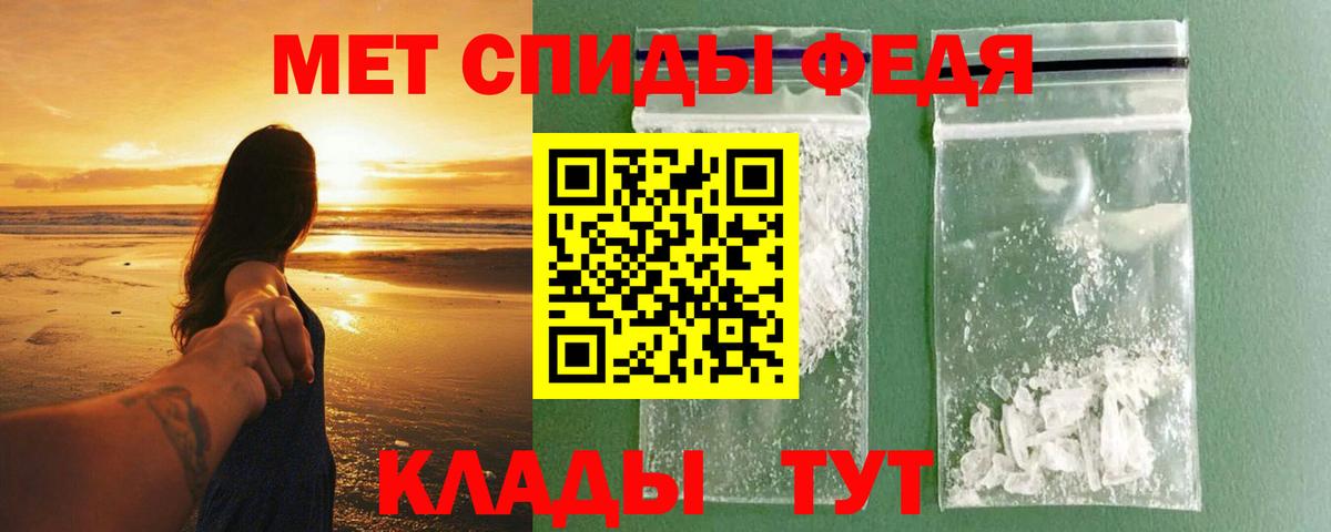АМФЕТАМИН 97% Новочеркасск