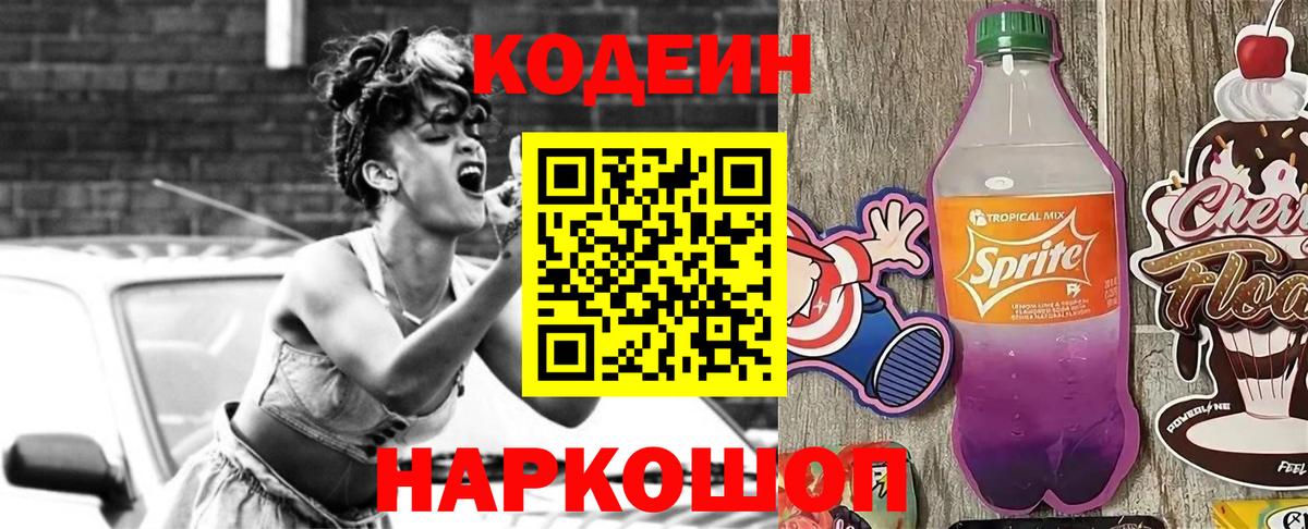 Меф   Новочеркасск  НБОМе  Гашиш  Каннабис  ЭКСТАЗИ  Гашиш  Вход с VPN  Купить наркотики  КОКАИН 