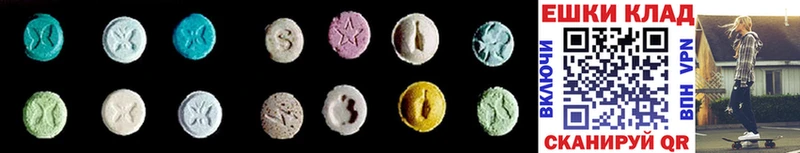 Ecstasy louis Vuitton где купить наркоту Новочеркасск