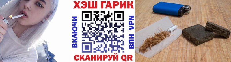 ГАШ Premium Новочеркасск