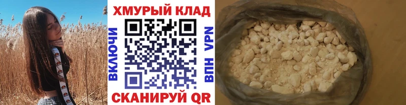 Героин афганец Новочеркасск