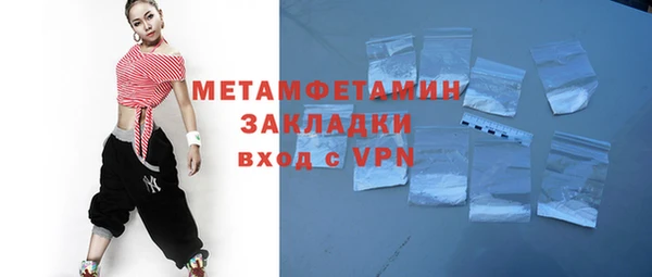 MDMA Premium VHQ Чердынь
