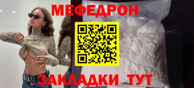 spice Донецк