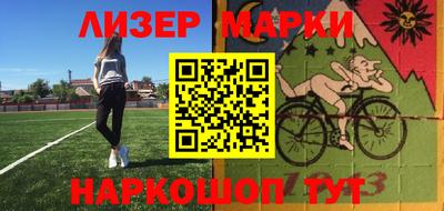 мескалин Ирбит