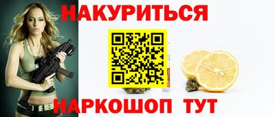 ALPHA PVP Донской