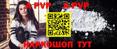 spice Донецк