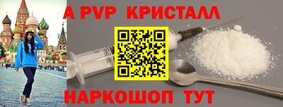 ALPHA PVP Донской