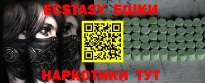 ALPHA PVP Донской