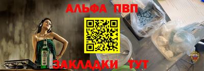 spice Донецк