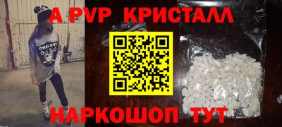 spice Донецк