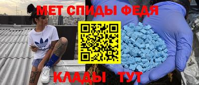 spice Донецк