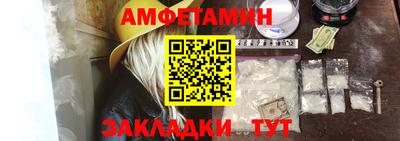 ALPHA PVP Донской