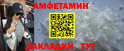 ALPHA PVP Донской