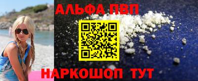 spice Донецк