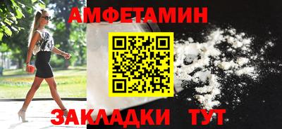 apvp Ипатово