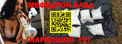 spice Донецк
