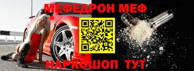 spice Донецк