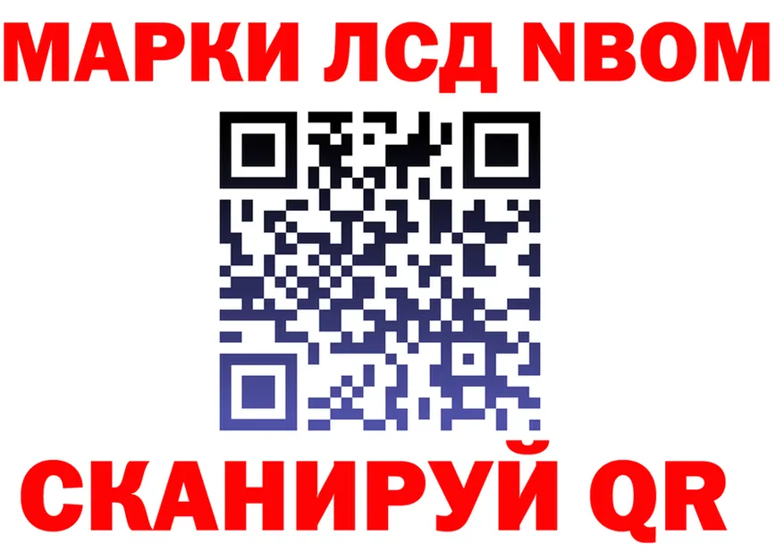 ГАШ Изолятор онион площадка OMG Новочеркасск