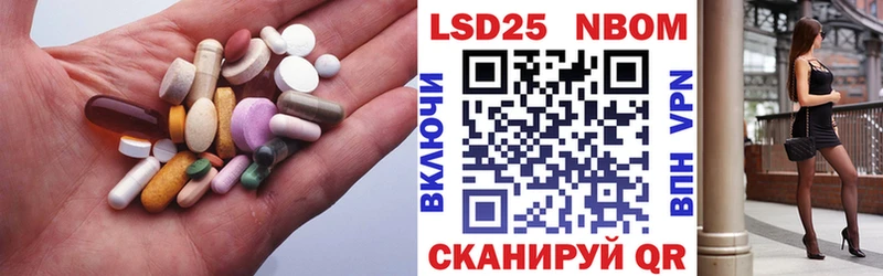 LSD-25 экстази кислота  Новочеркасск 