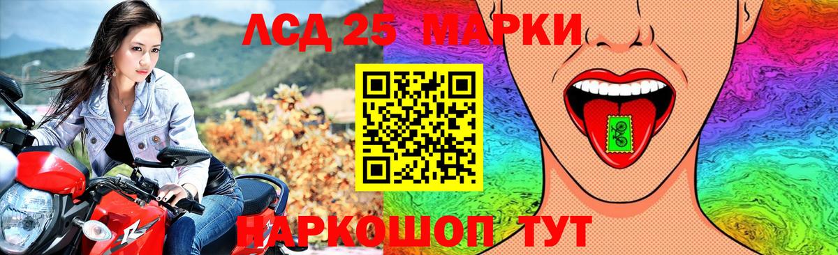 Новочеркасск  LSD-25 экстази кислота  Лсд 25 экстази  ЛСД экстази ecstasy  Вход с VPN 