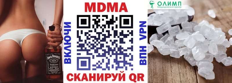 МДМА Molly  гидра маркетплейс  Новочеркасск  цены наркотик 
