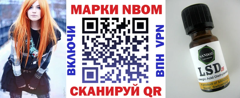 MEGA ссылки  наркотики  Новочеркасск  Марки 25I-NBOMe 1,8мг 