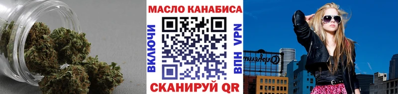 Дистиллят ТГК THC oil  купить закладку  Новочеркасск 
