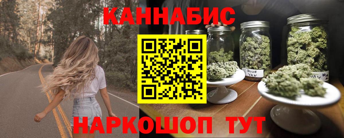 Бошки Шишки VHQ  Каннабис MAZAR  Новочеркасск  Вход с VPN 
